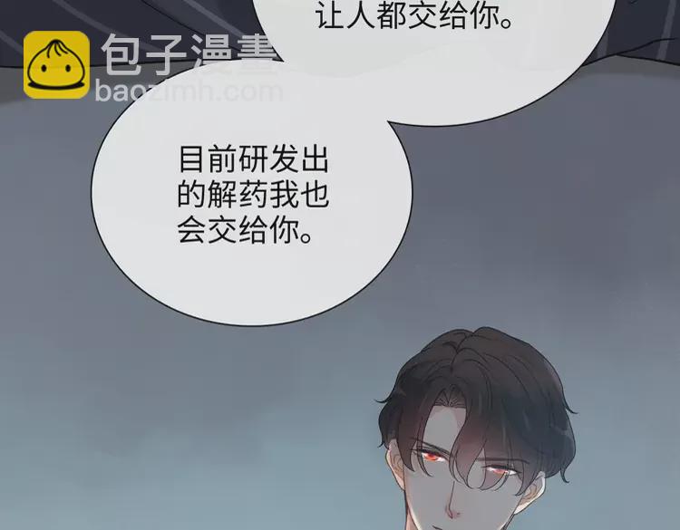 第375话 菲尔伯爵也掺一脚？62