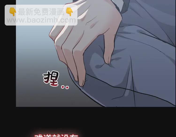 第375话 菲尔伯爵也掺一脚？70