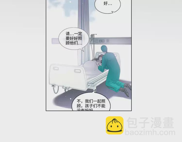 第375话 菲尔伯爵也掺一脚？76