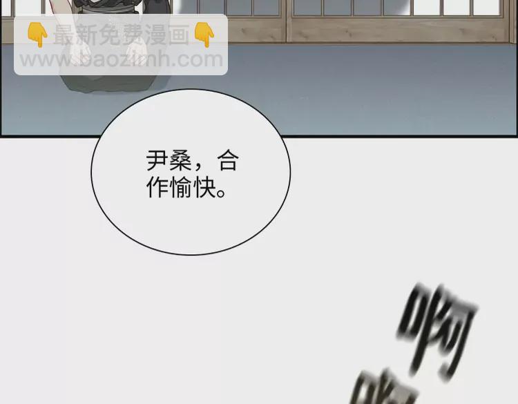 第375话 菲尔伯爵也掺一脚？78