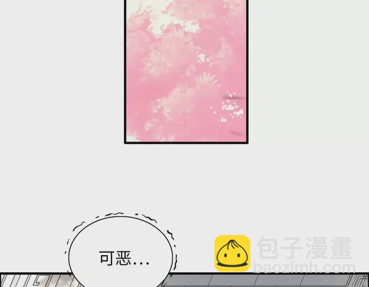 第375话 菲尔伯爵也掺一脚？80