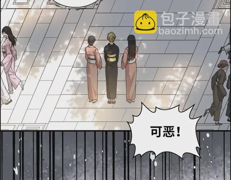 第375话 菲尔伯爵也掺一脚？81