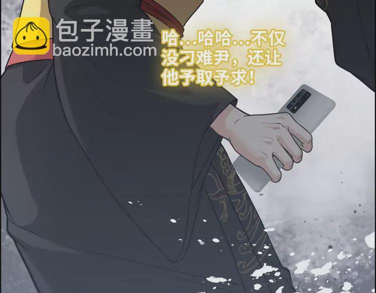 第375话 菲尔伯爵也掺一脚？84
