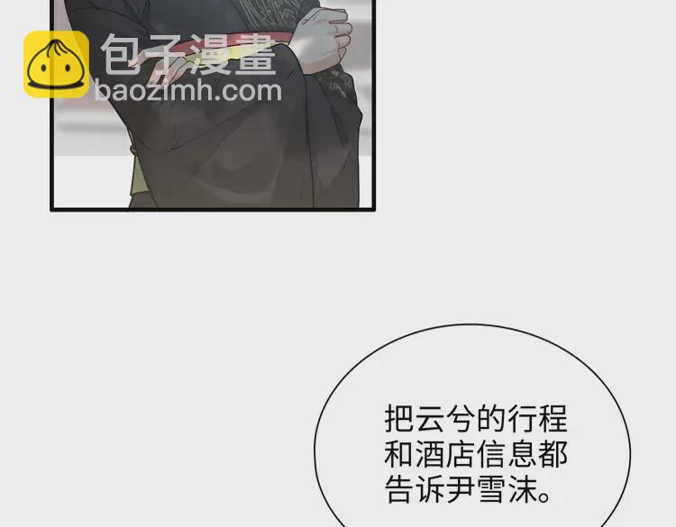第375话 菲尔伯爵也掺一脚？88