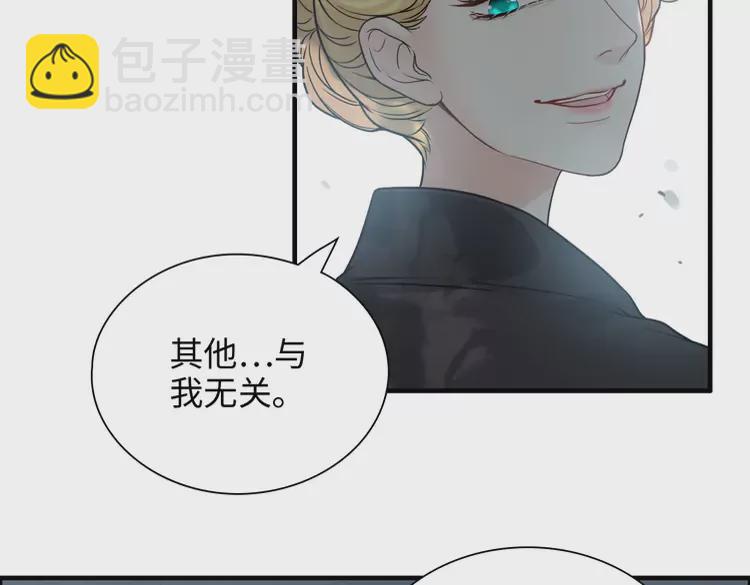 第375话 菲尔伯爵也掺一脚？91