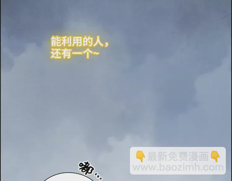 第375话 菲尔伯爵也掺一脚？93