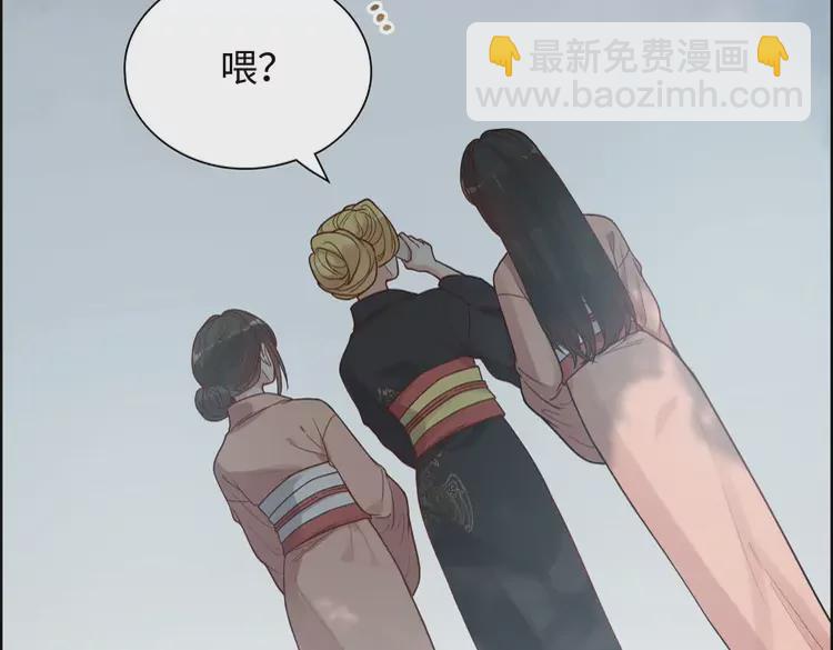 第375话 菲尔伯爵也掺一脚？94