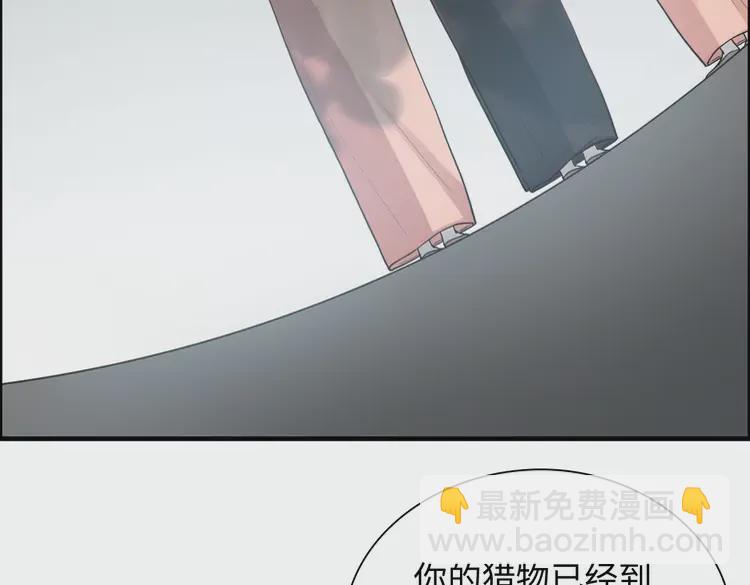 第375话 菲尔伯爵也掺一脚？95