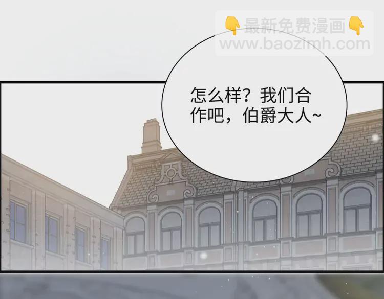 第375话 菲尔伯爵也掺一脚？97