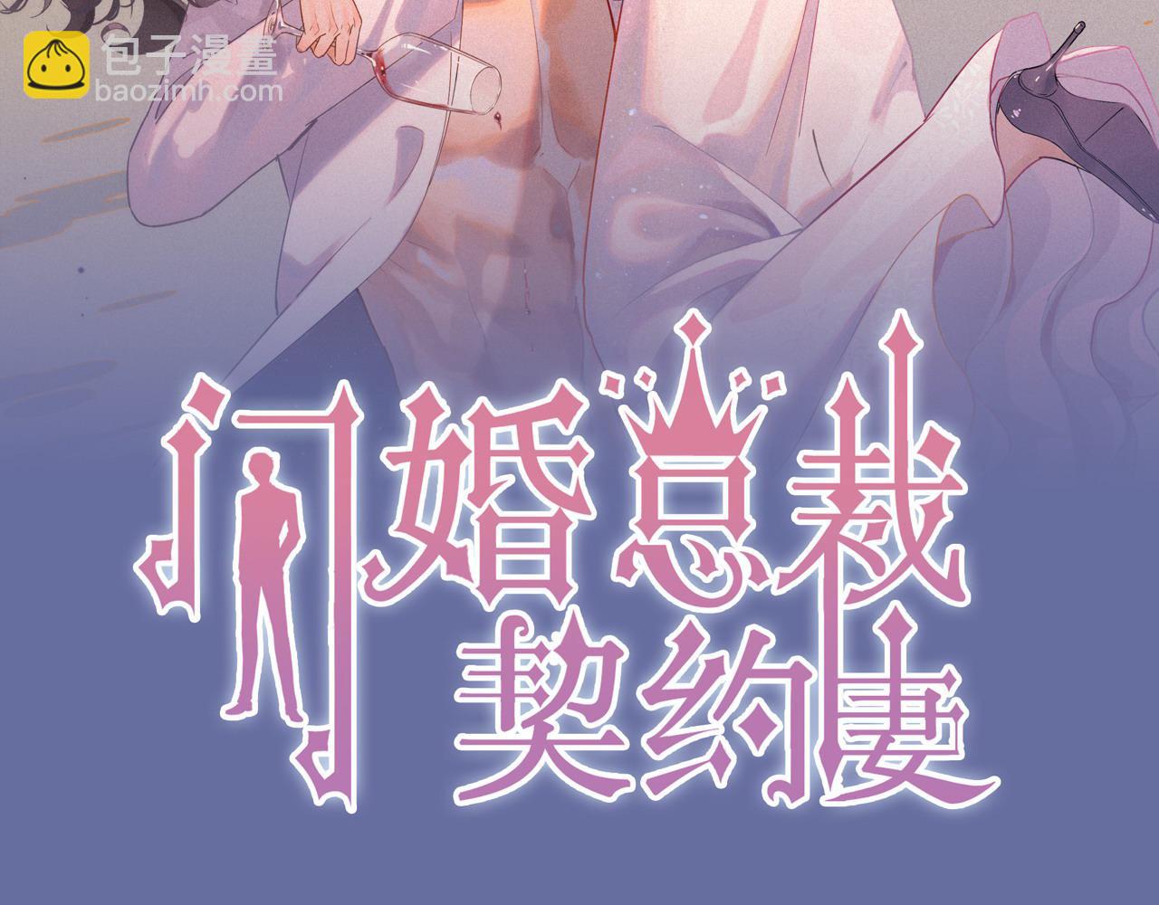 第385话 暴风雨前的平静1