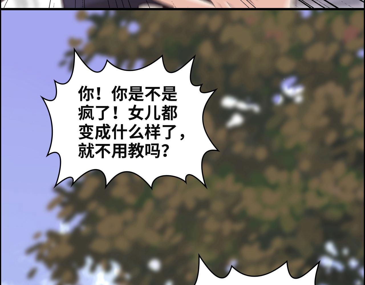 第385话 暴风雨前的平静10