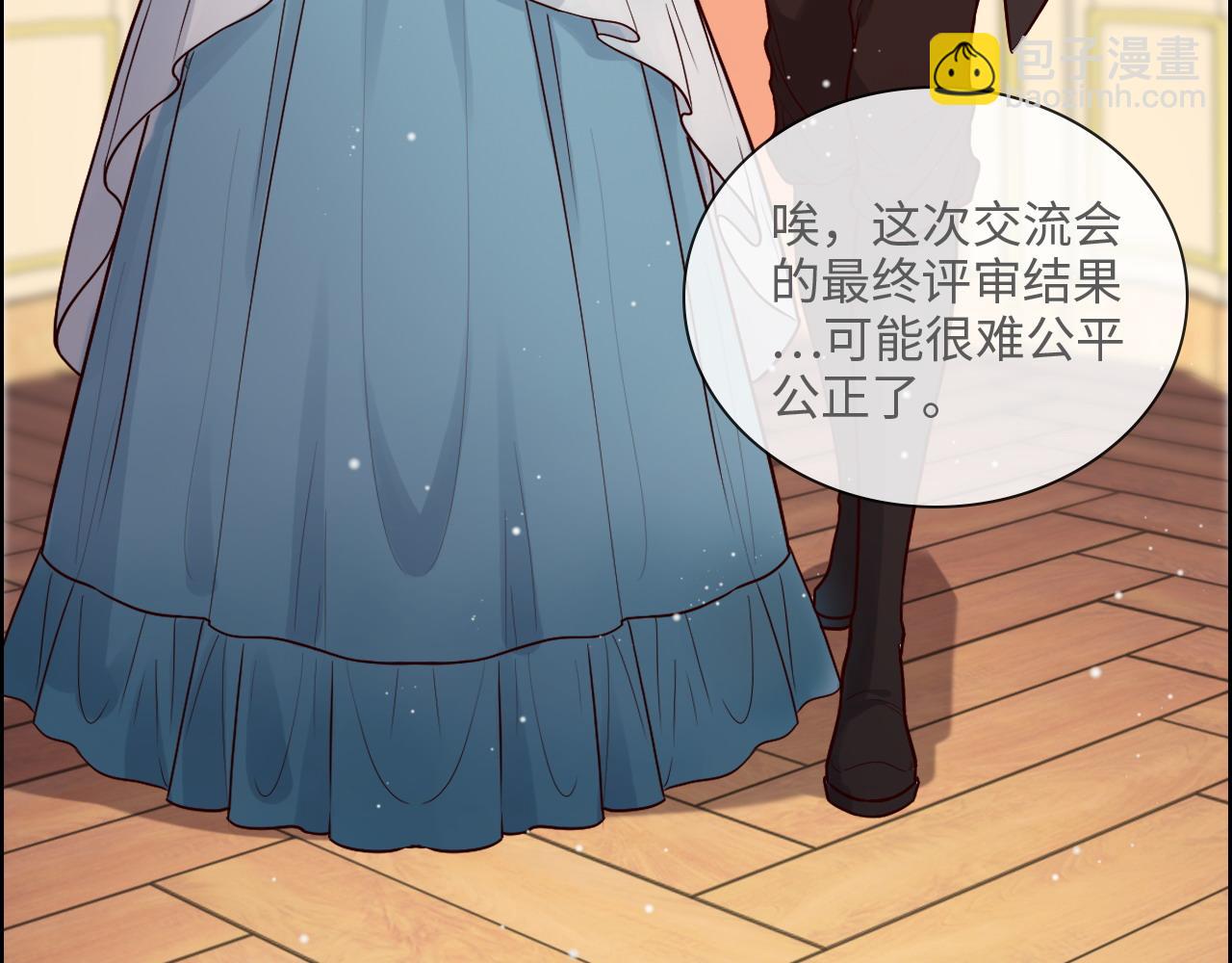 第385话 暴风雨前的平静100