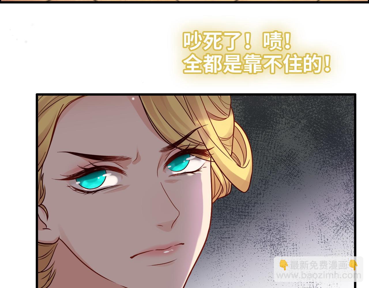 第385话 暴风雨前的平静101