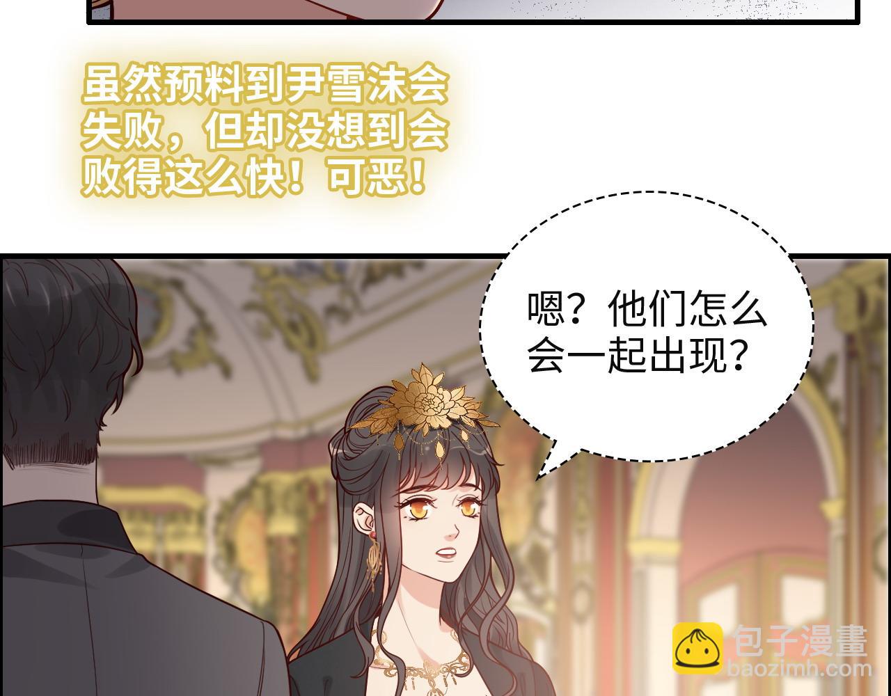 第385话 暴风雨前的平静106