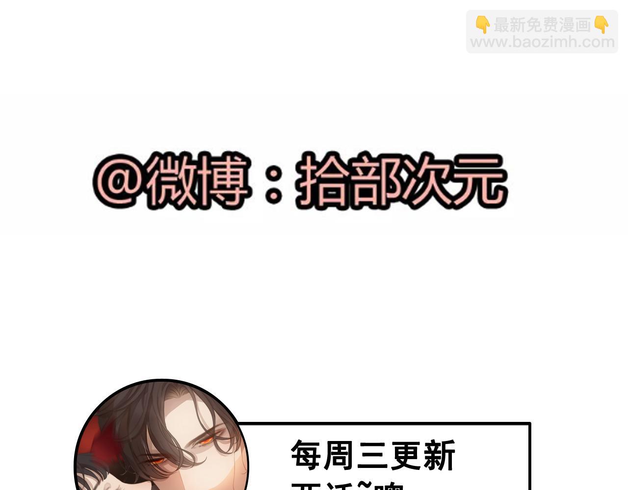 第385话 暴风雨前的平静111