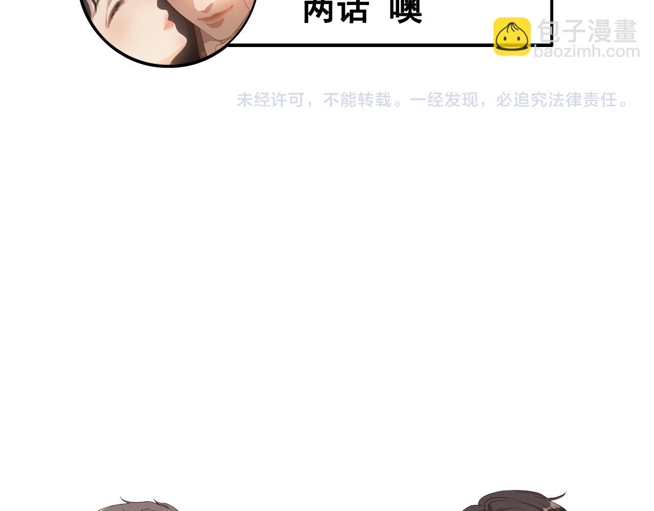 第385话 暴风雨前的平静112