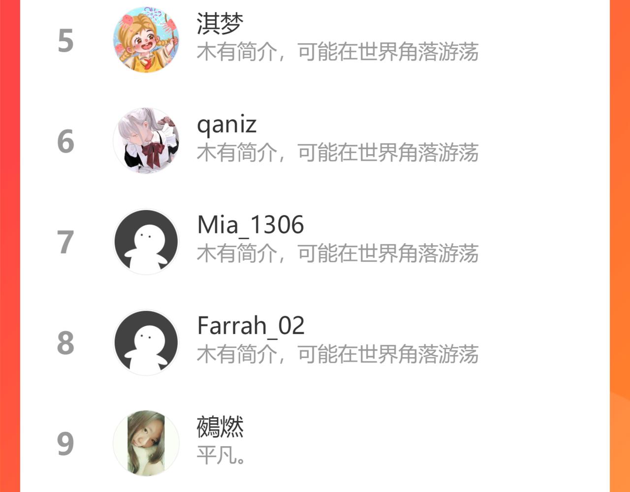 第385话 暴风雨前的平静116