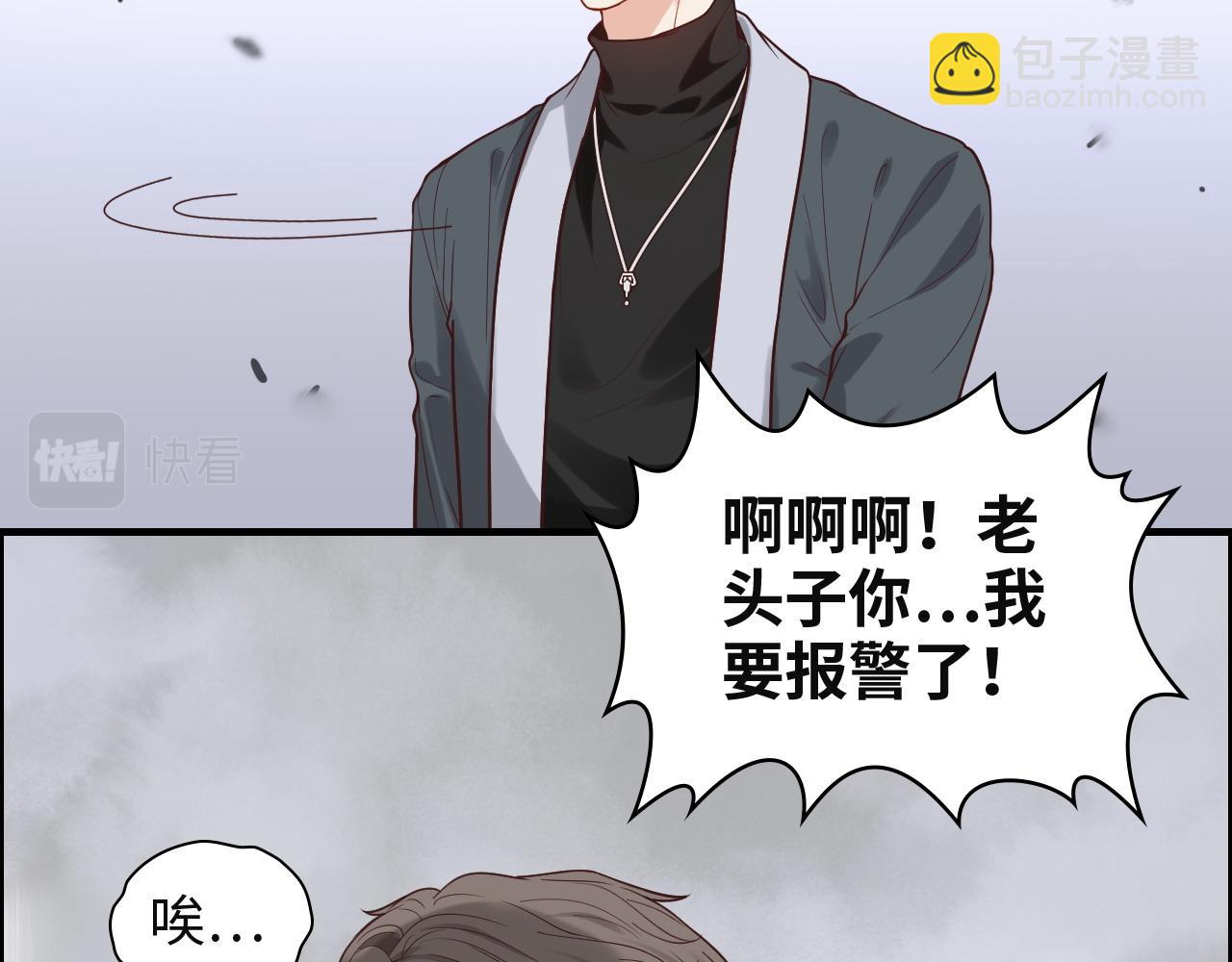 第385话 暴风雨前的平静14