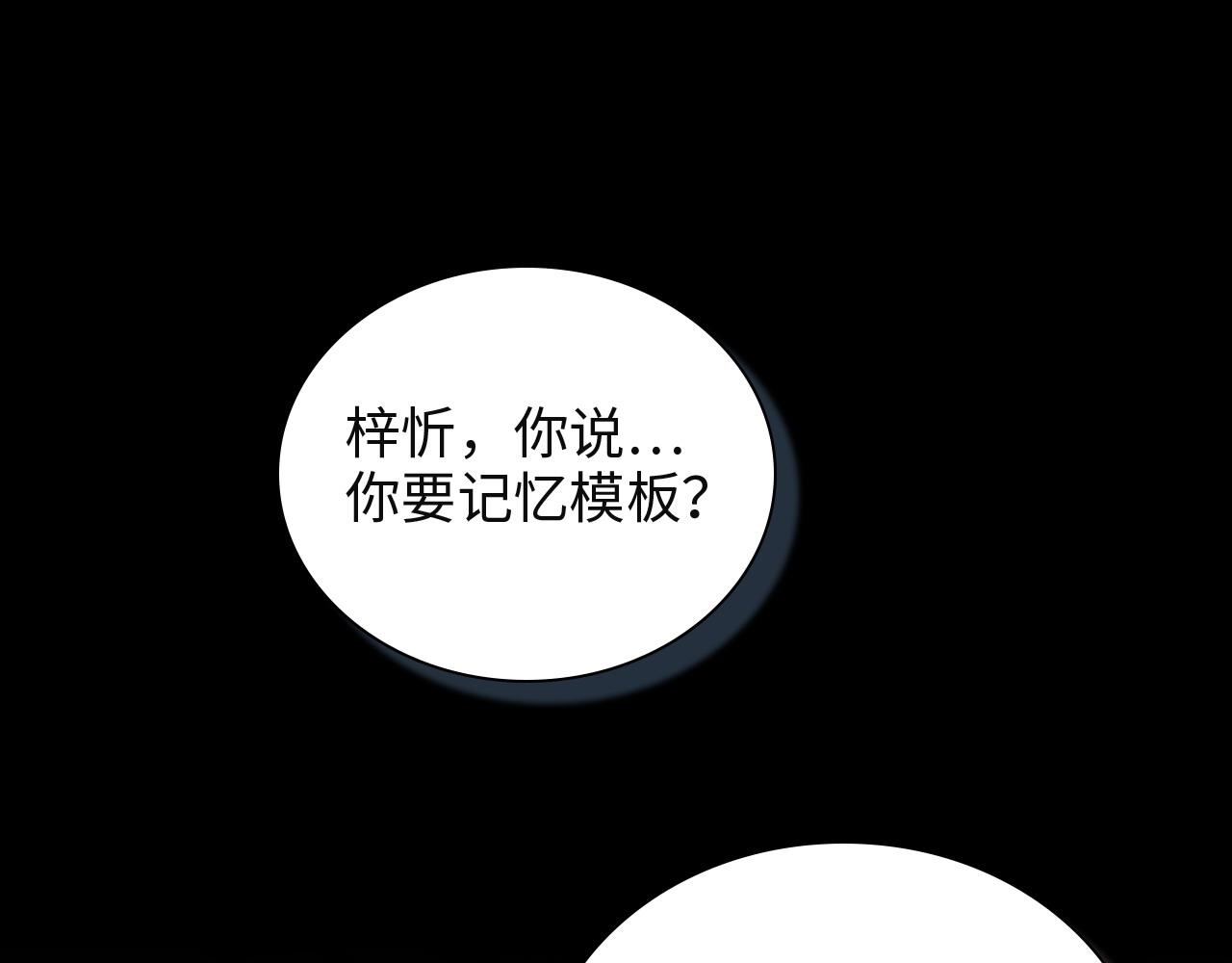 第385话 暴风雨前的平静16