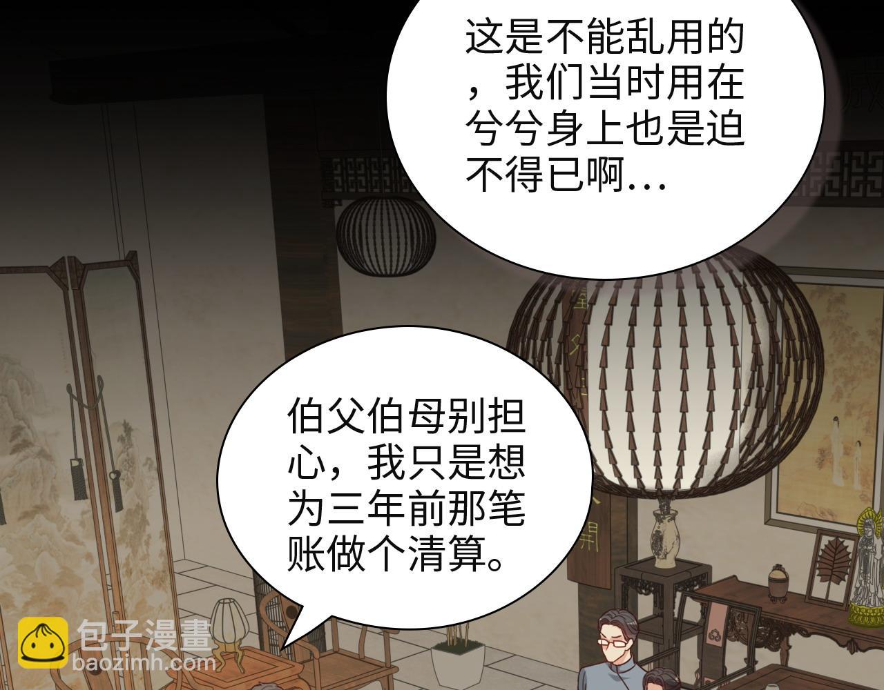 第385话 暴风雨前的平静17