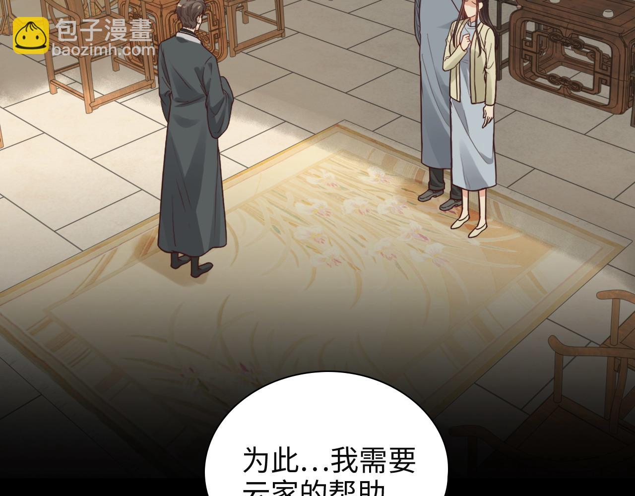 第385话 暴风雨前的平静18