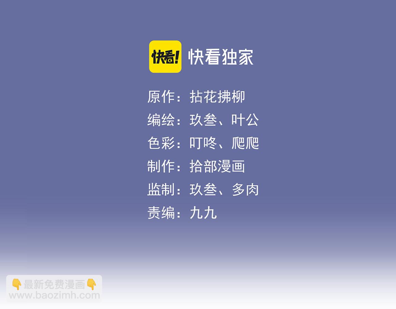 第385话 暴风雨前的平静2