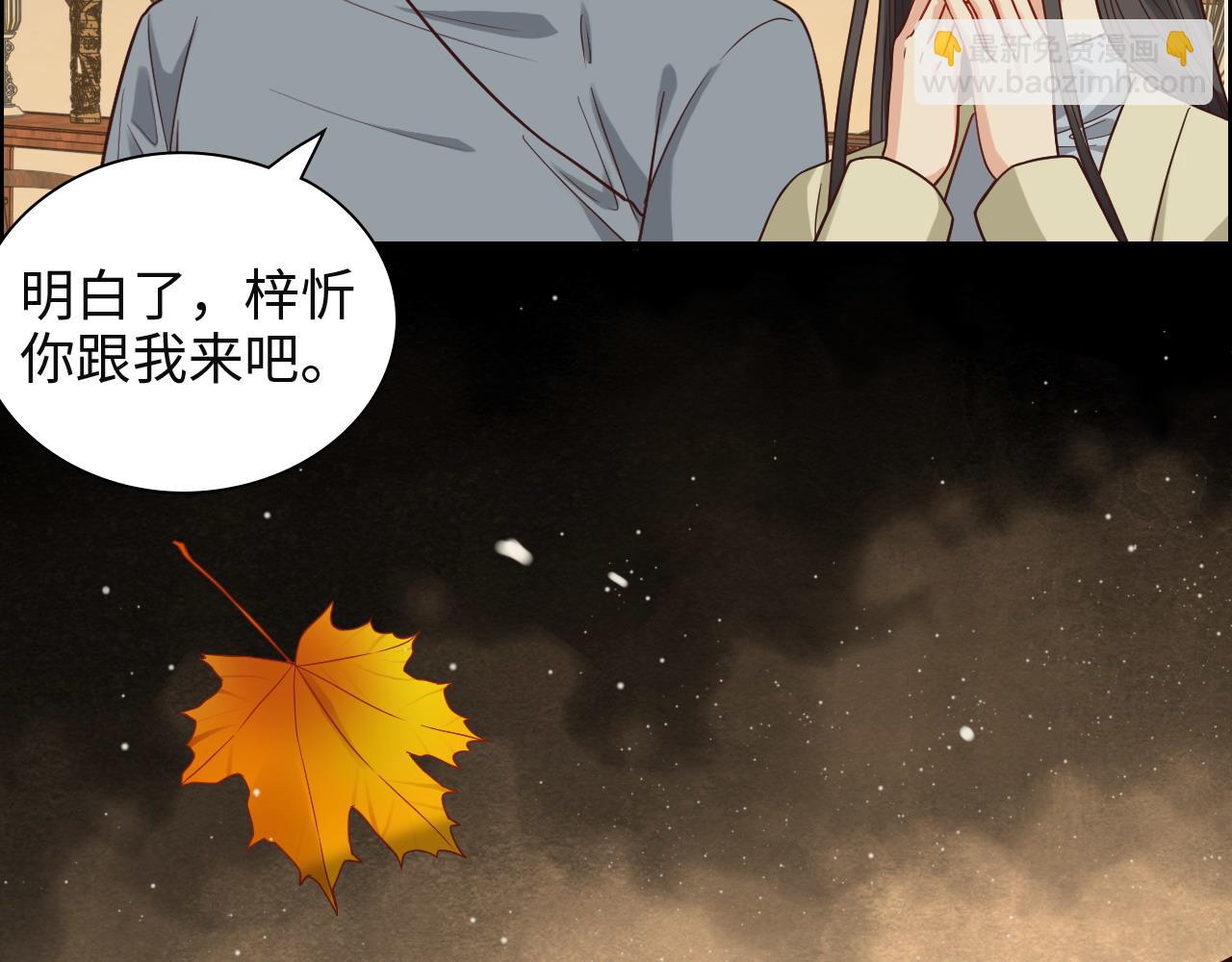 第385话 暴风雨前的平静21