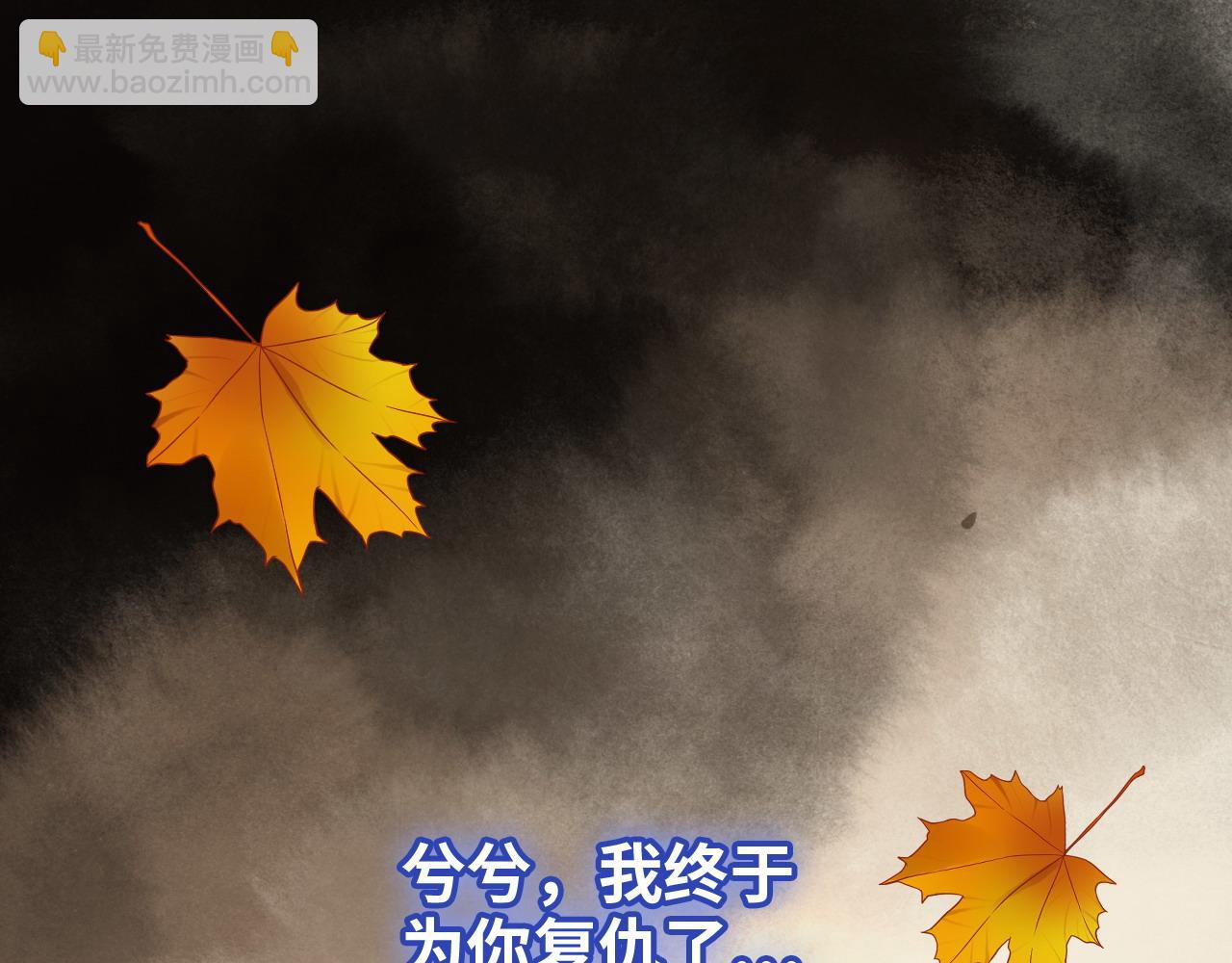 第385话 暴风雨前的平静23