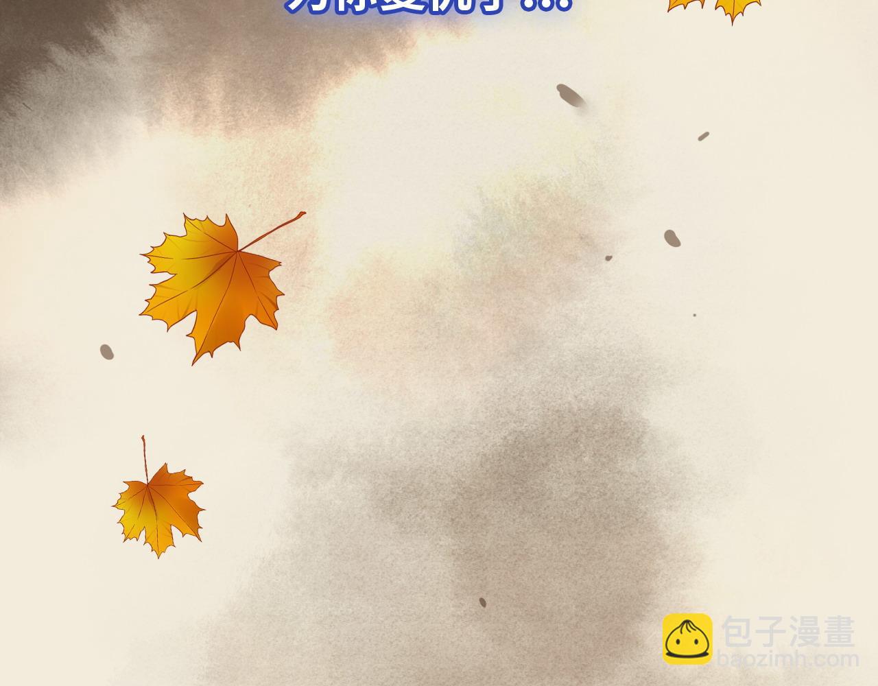 第385话 暴风雨前的平静24