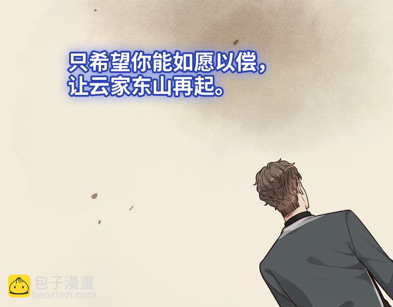 第385话 暴风雨前的平静25