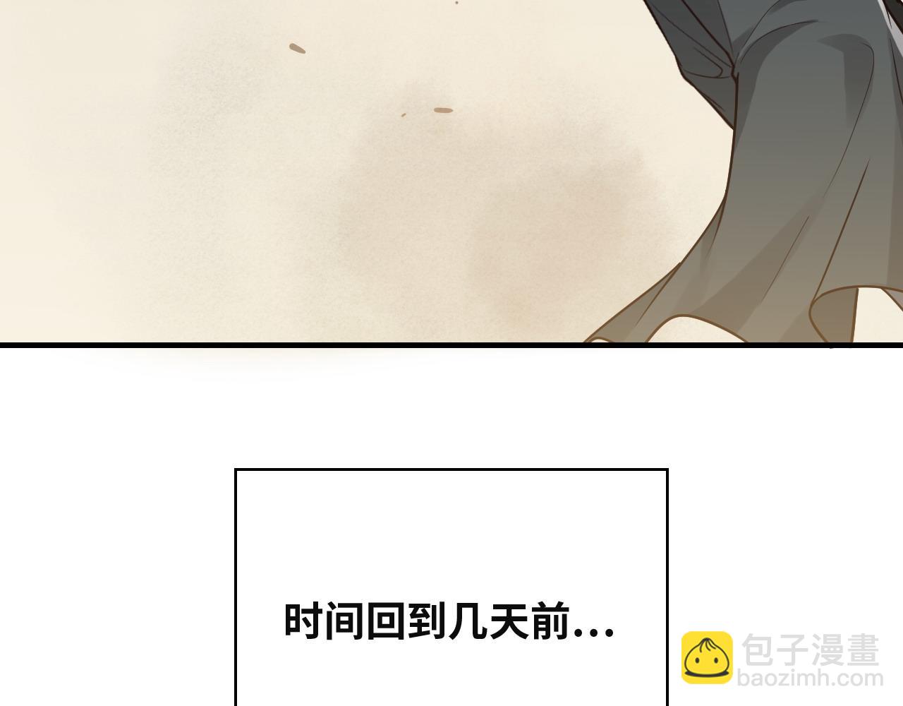 第385话 暴风雨前的平静26