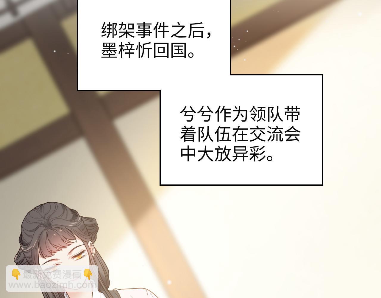第385话 暴风雨前的平静28