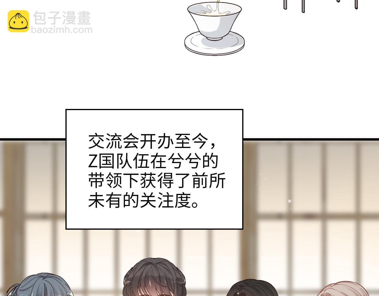 第385话 暴风雨前的平静31
