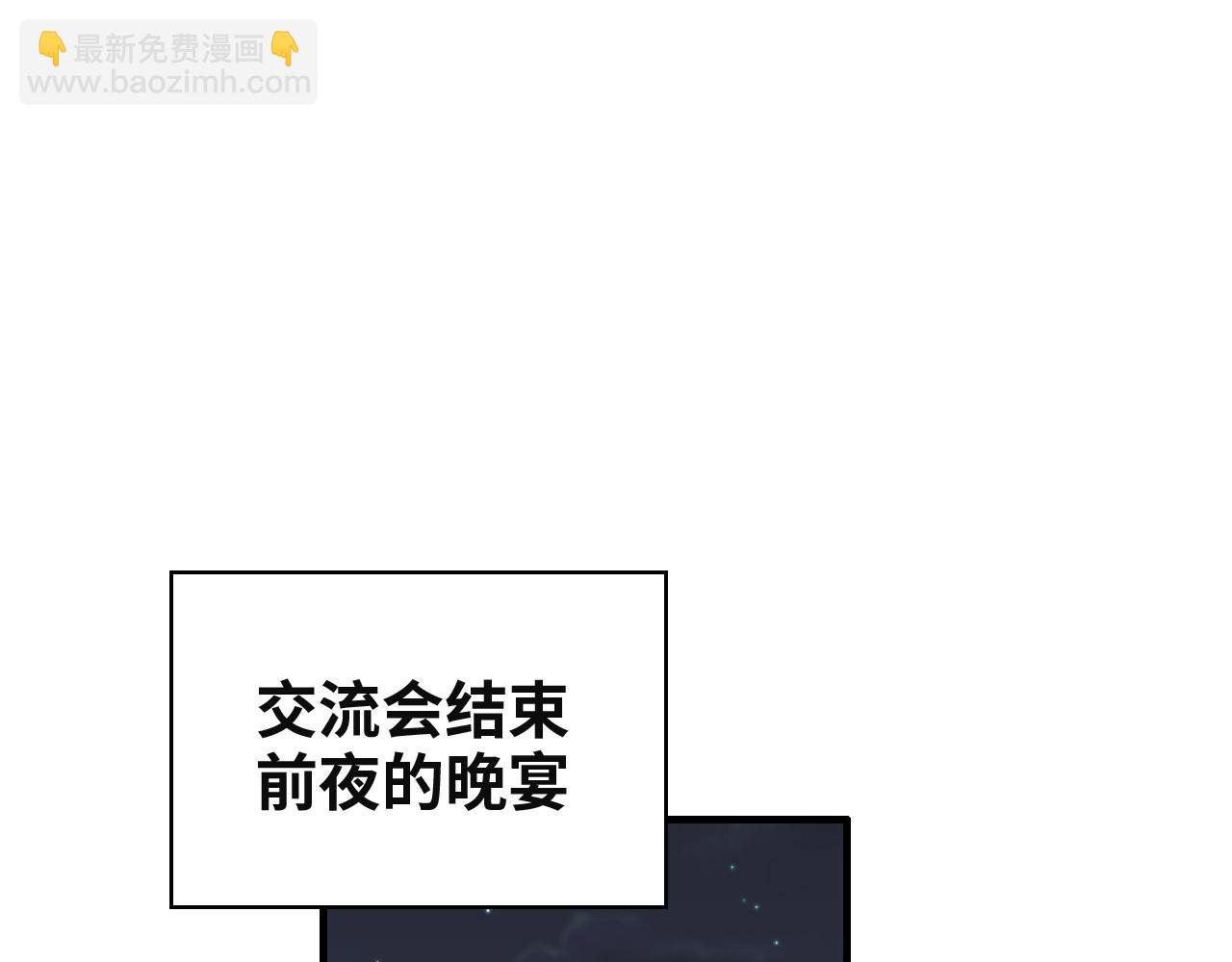 第385话 暴风雨前的平静33