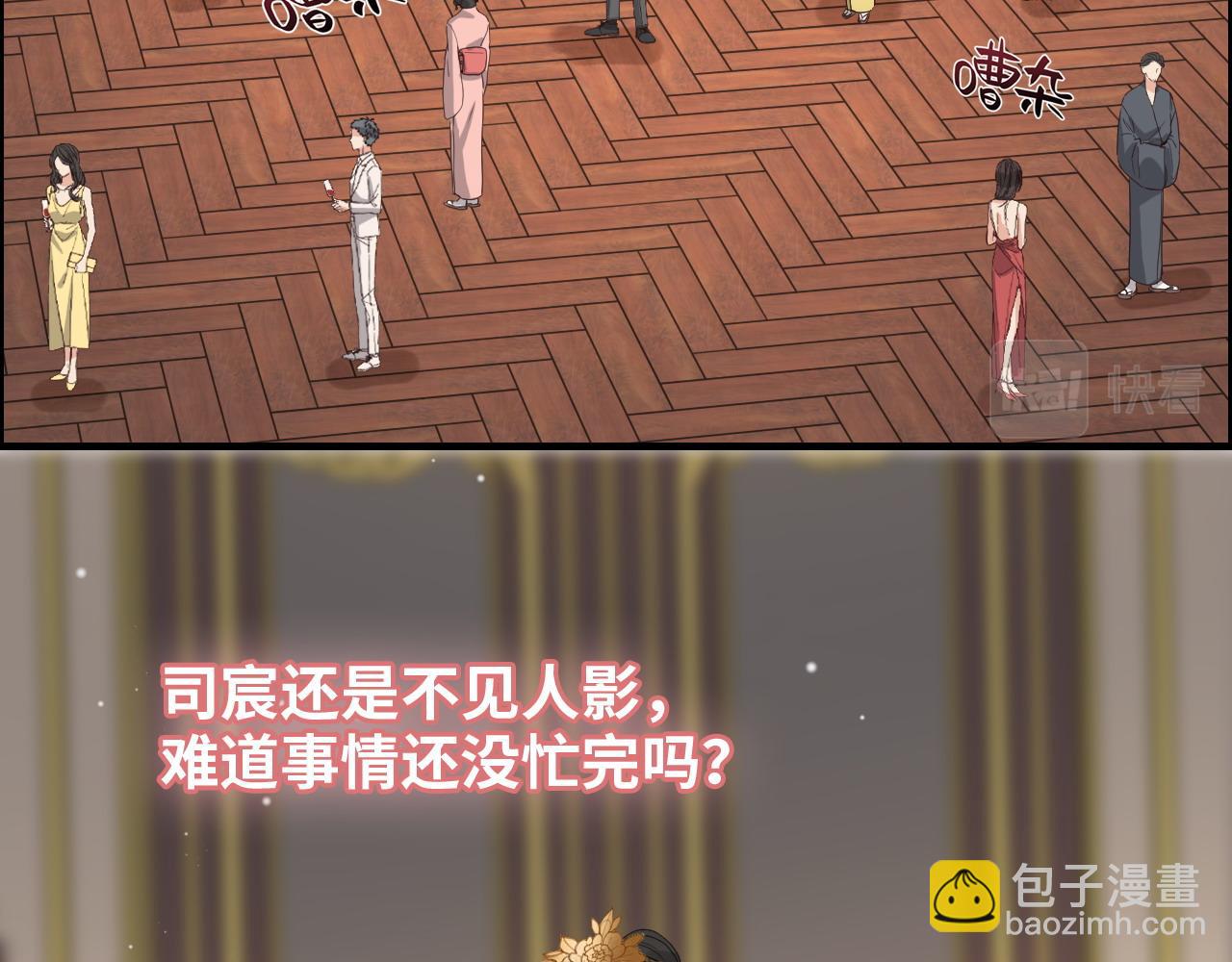 第385话 暴风雨前的平静36