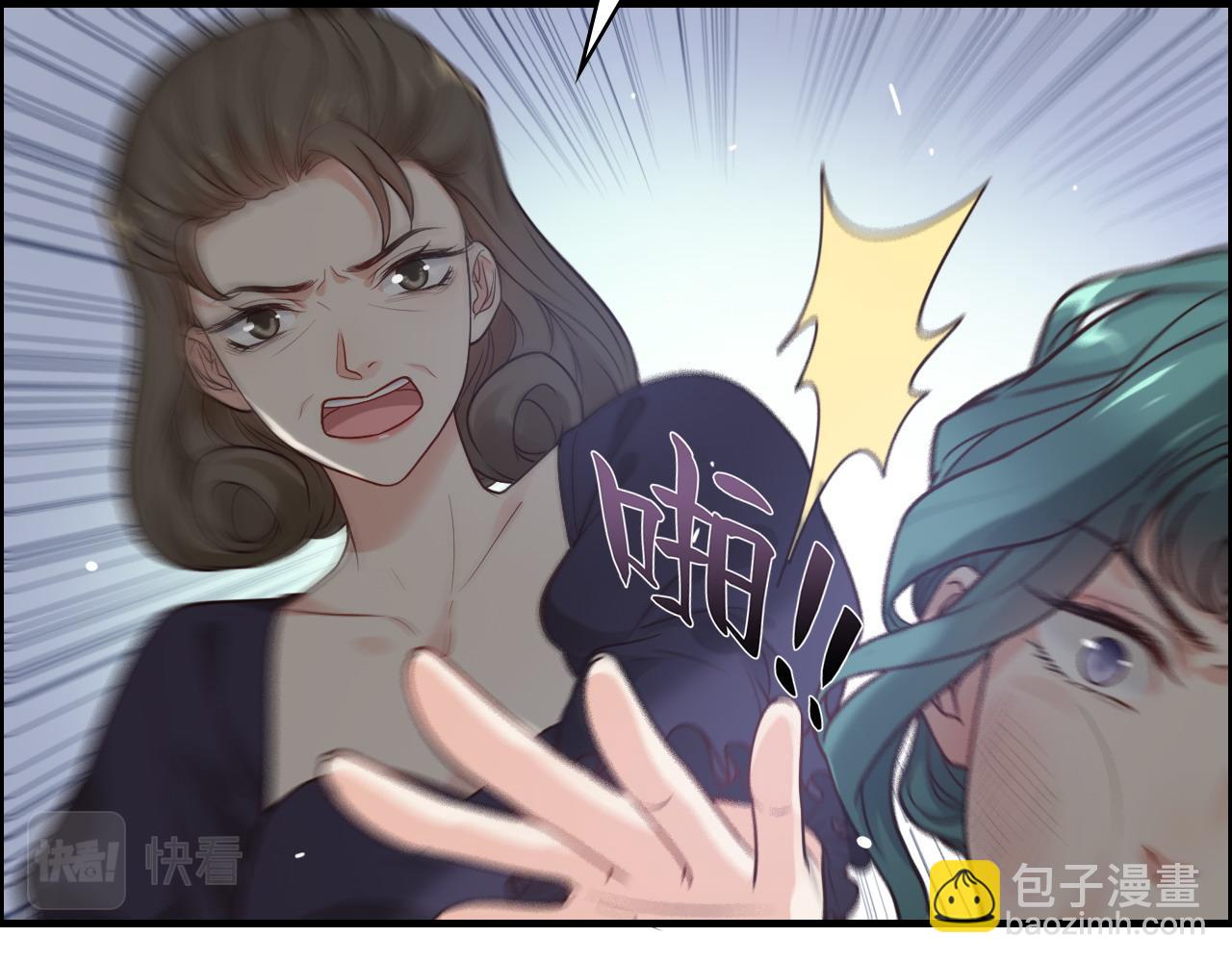 第385话 暴风雨前的平静4
