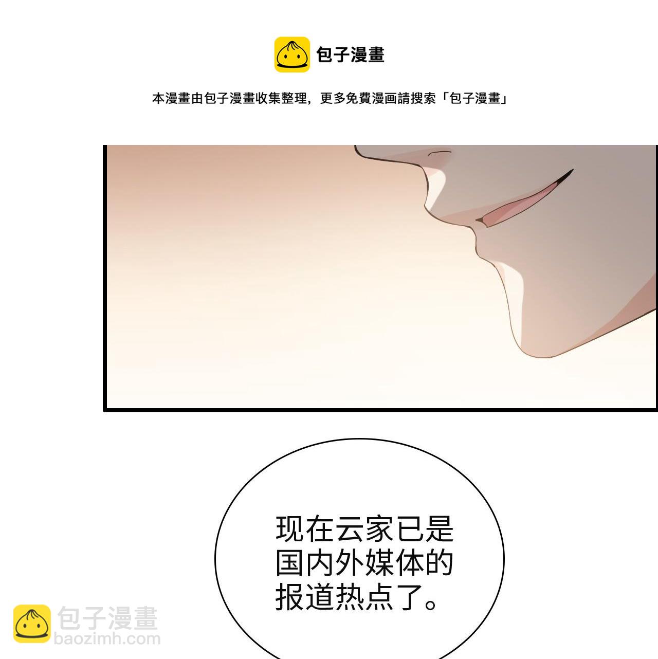 第385话 暴风雨前的平静40
