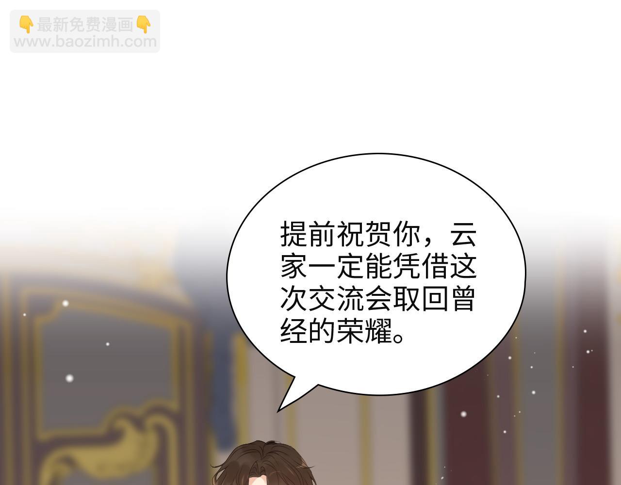 第385话 暴风雨前的平静43