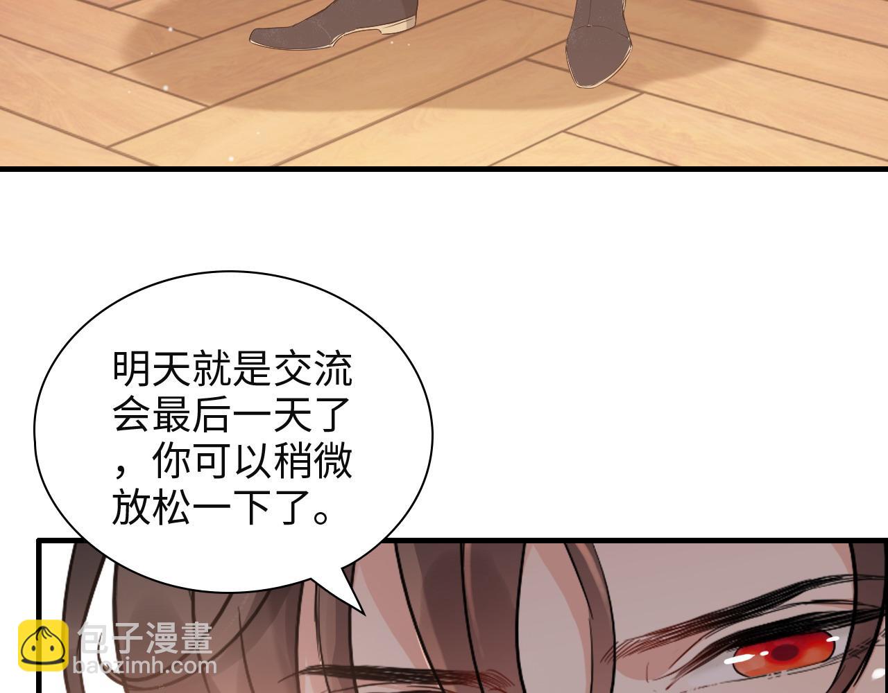 第385话 暴风雨前的平静46