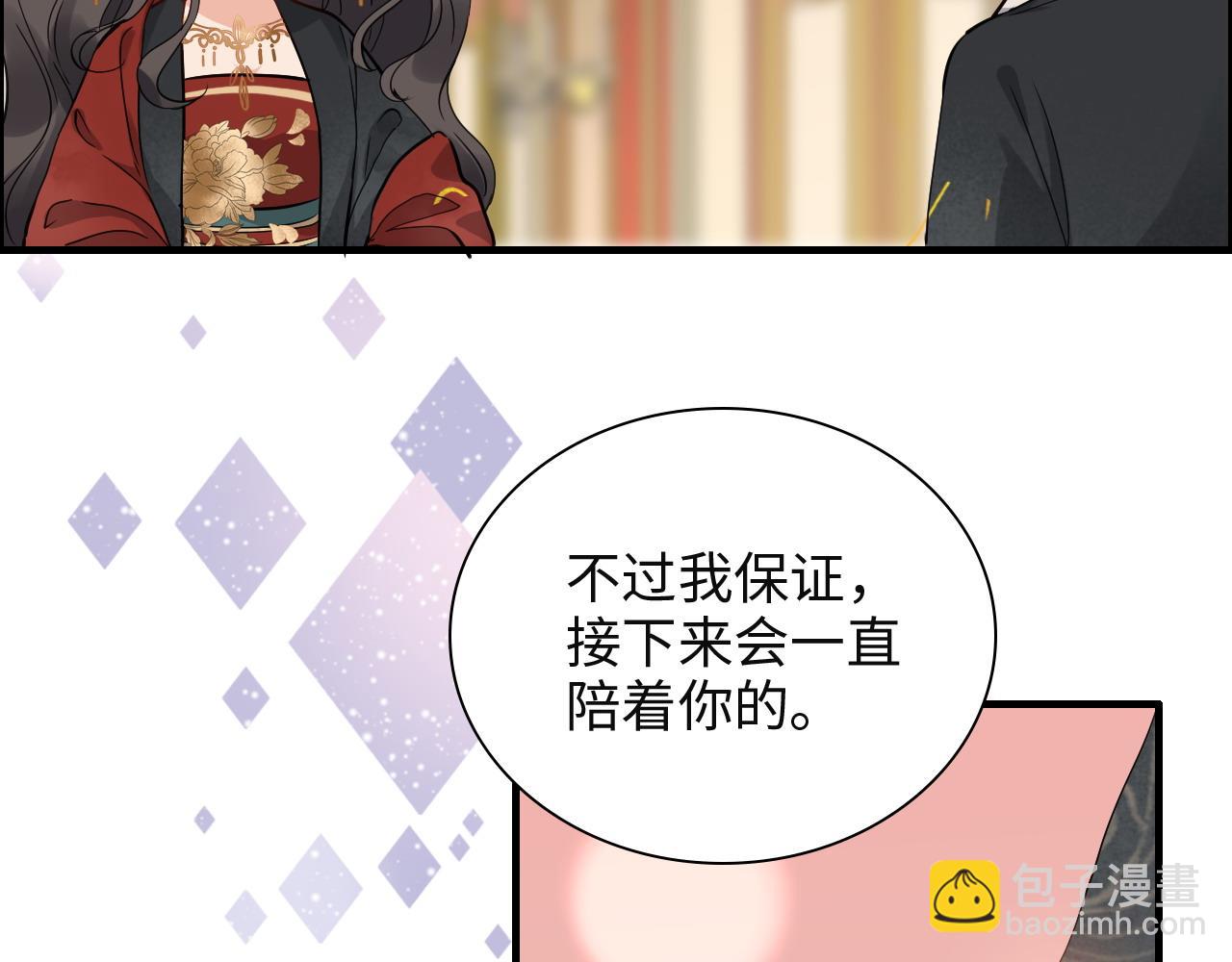 第385话 暴风雨前的平静49