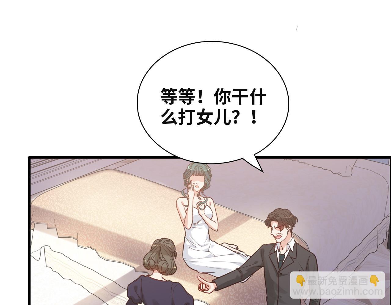 第385话 暴风雨前的平静5