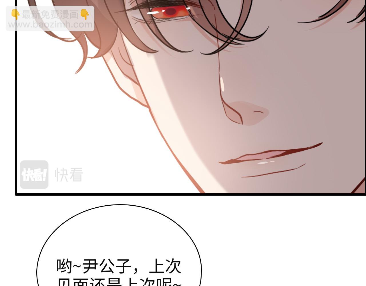 第385话 暴风雨前的平静51