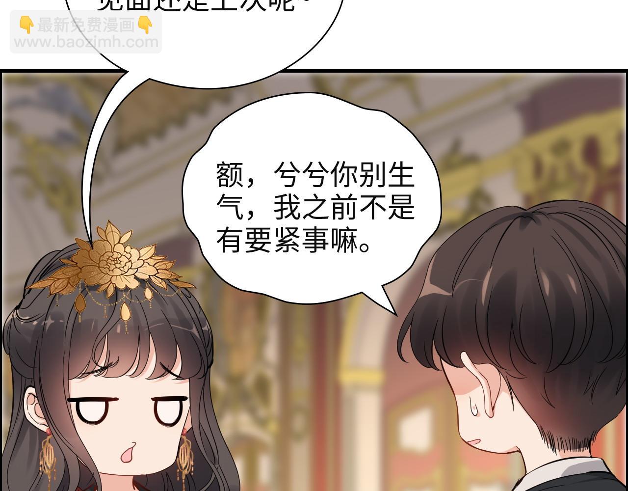 第385话 暴风雨前的平静52