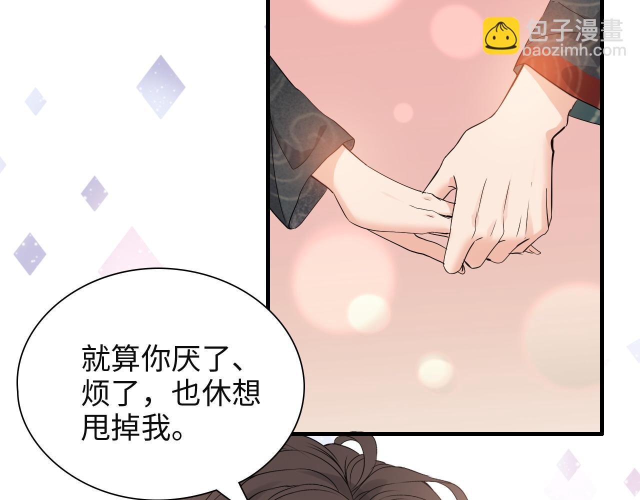 第385话 暴风雨前的平静54