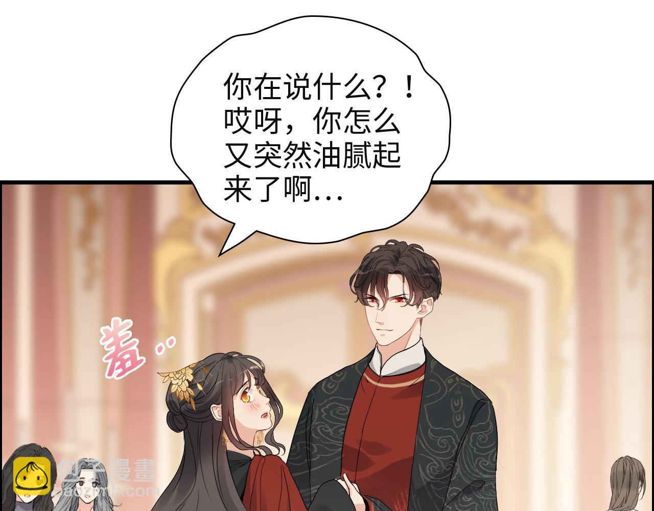 第385话 暴风雨前的平静57