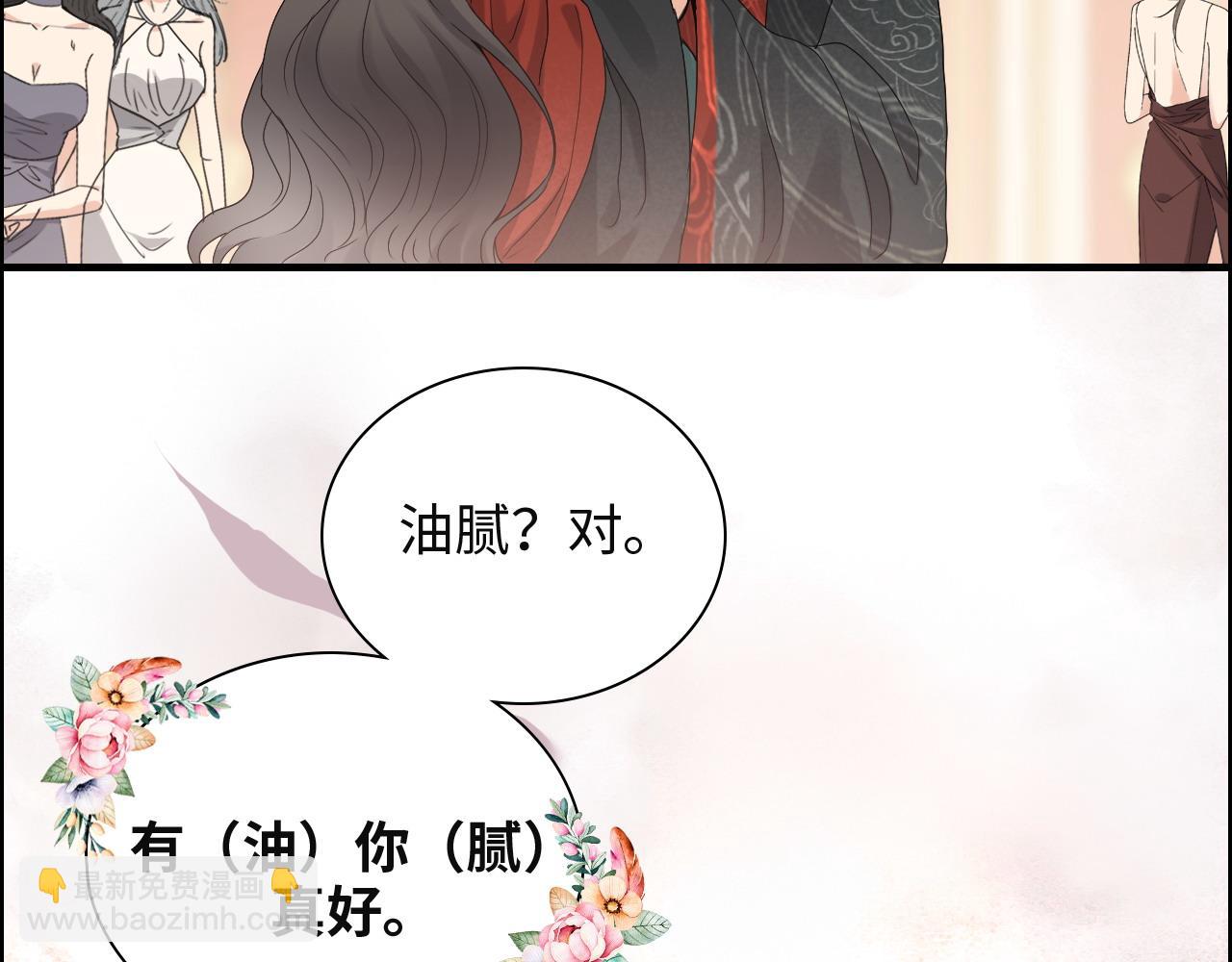 第385话 暴风雨前的平静58