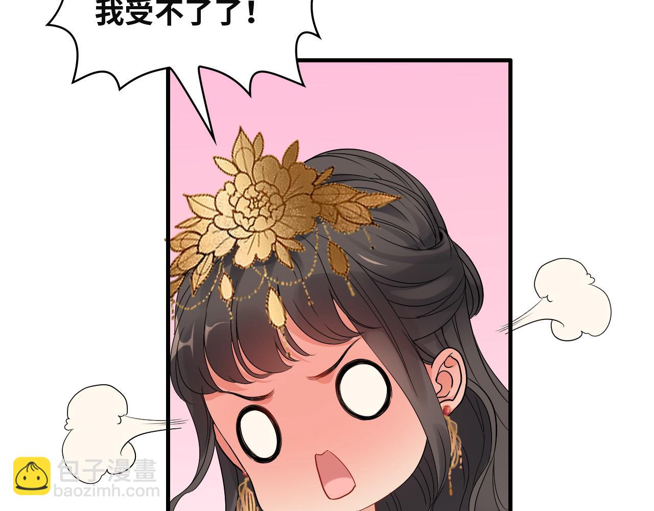 第385话 暴风雨前的平静61