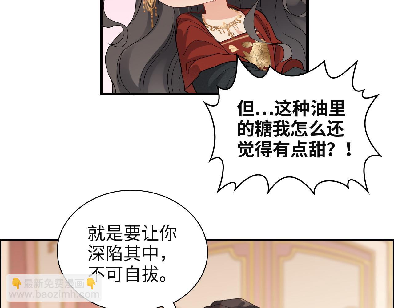 第385话 暴风雨前的平静62