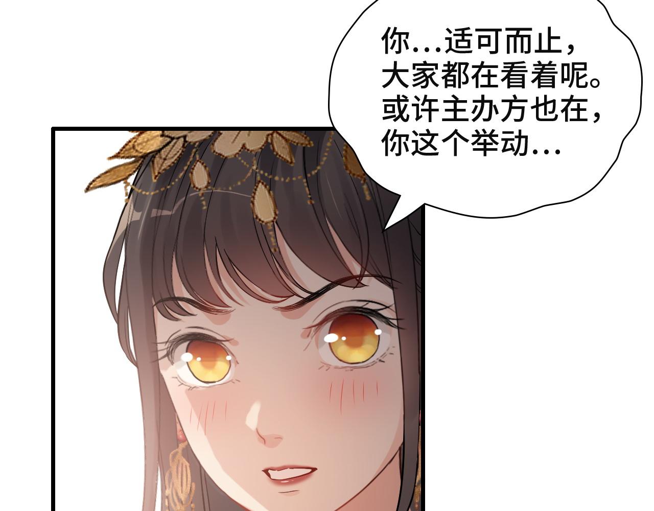 第385话 暴风雨前的平静64