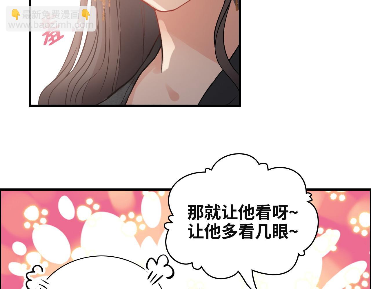 第385话 暴风雨前的平静65